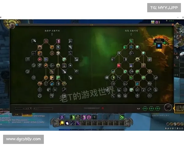 魔兽10.0技能按键位置显示中心