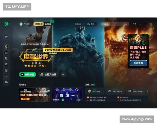 魔兽世界怀旧服：单机版游戏下载指南